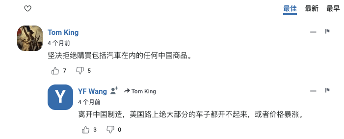 一退出中国,跨国车企就支棱起来了?