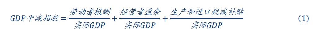 12月欧央行政策会议点评